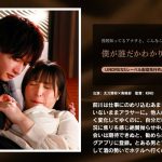 僕が誰だかわかりませんか？