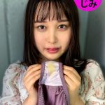 街角で声をかけてパンツの染みを見せてもらう 相席居酒屋通いのフリーター ありすちゃん