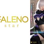 推しッコス 絵恋空