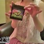 【素人キメセク中出し】感度アップする脱法ハーブでガンギマった素人娘が男たちに連続中出しされて失神アクメ