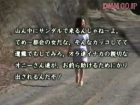 道に迷って山道を一人歩くドスケベGALが野外レイプされる