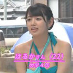 【JD公開中出し】男友達とMM号にやってきた美人JDが公開生交尾！恋人みたいなベロキス濃厚セックスで中出しアクメ